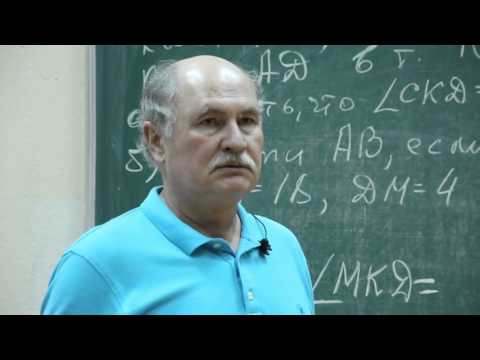 Математика. Геометрия. Планиметрия