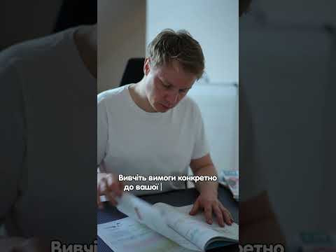 Мої поради для працевлаштування в Німеччині Мої поради для працевлаштування в Німеччині