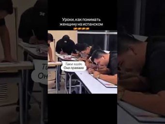 Ну почему такое не преподают в школах!
