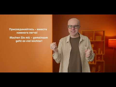 Немецкий с нуля. Немецкий язык по приложению German Galaxy. B1. Уроки немецкого языка с нуля.Урок 4