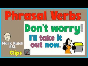 13 Phrasal Verbs | Speak English (clips) - Mark Kulek ESL