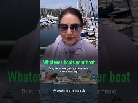 Английская идиома, которую все неправильно используют #английский #идиомы Английская идиома, которую все неправильно используют #английский #идиомы