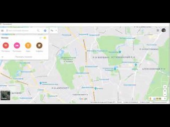 Что такое маштаб Д181