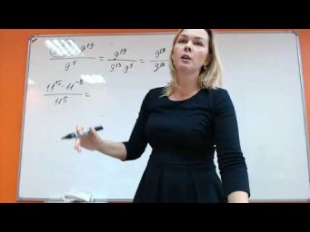 Математика ОГЭ-1 Номера 4 и 6