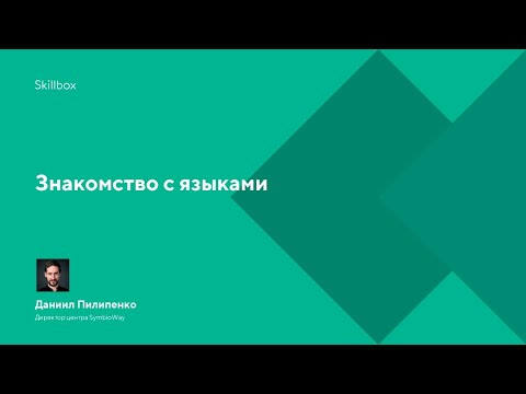 Основы Unity Основы Unity