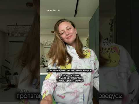 На это я точно никогда не поведусь! 