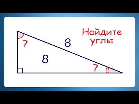 Два хитрых способа решают проблему углов