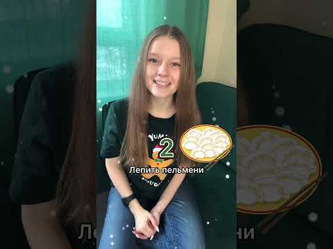 Топ 5 традиций китайцев на НГ #shorts #китай #китайский #обучение #учукитайский