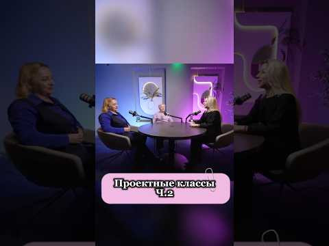 #вуз #интервью #егэ #школа #проект #москва #преподаватель #подкаст #вуз #интервью #егэ #школа #проект #москва #преподаватель #подкаст