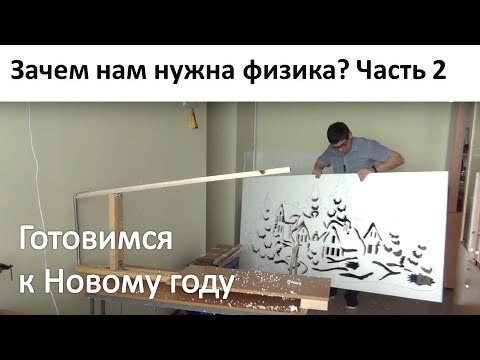 Готовимся к Новому году Готовимся к Новому году