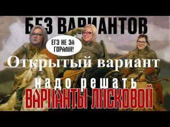 Разбор открытого варианта ЕГЭ 2026 по обществознанию, урок Ощепкова