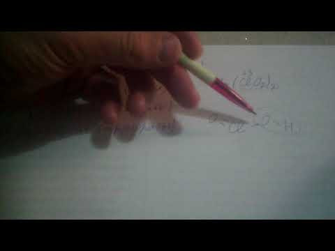 Хлорсодержащие кислоты.  Номенклатура.