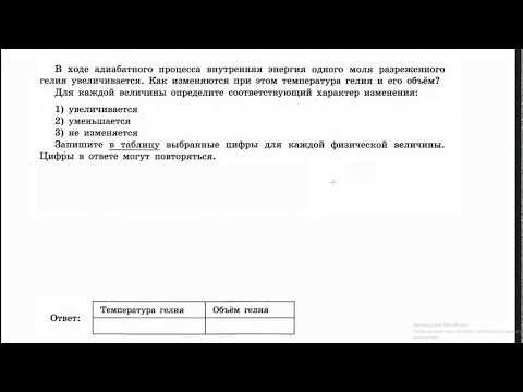 Задание 1.12