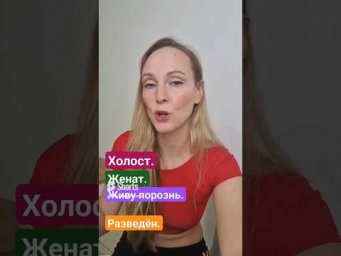 Твой статус по-испански #испаниясегодня #испания #испанскийязык #урокииспанского