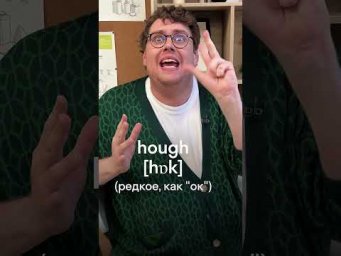 Блиц для американца! Сможет ли он ответить правильно? 