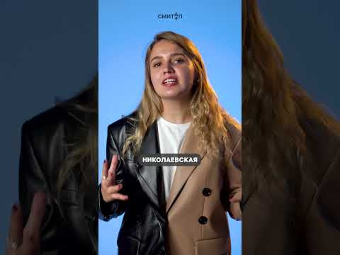 Контурная карта по экономике | #shorts #егэ #егэ2025 #школа #история #жиза
