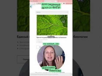 разбор ДЕМОверсии ЕГЭ #биология #биологияегэ #егэ #егэ2027