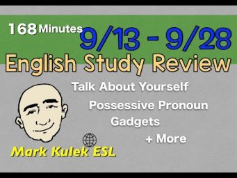 English Study Review - talk about yourself + more | Mark Kulek - ESL