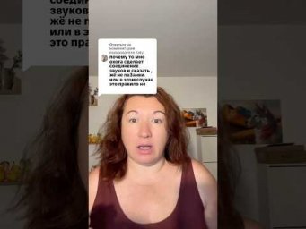 Ответ пользователю @Katy #французский #французскийснуля #французскийонлайн #французскийпополочкам