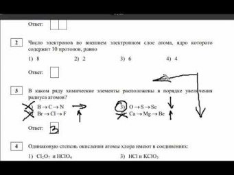 ОГЭ статград сентябрь 2020