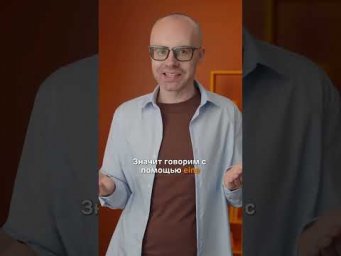 Учи немецкий по новому курсу и приложению German Galaxy