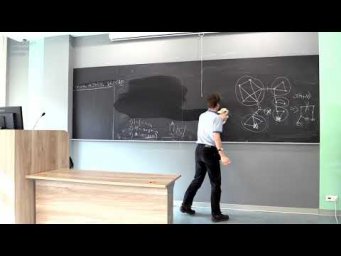 Семинар 10. Остовные деревья, сжатие компонент (Алгоритмы и структуры данных, часть 2)