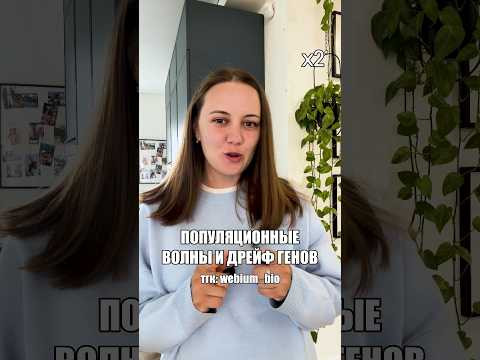 полезные материалы в тгк: @webium_bio #биология #егэ #биологияегэ #егэ2026