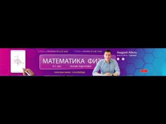 ПОВТРИМ всё-1  МЕХАНИКА ФИЗИКА ЕГЭ 2022 от Абеля