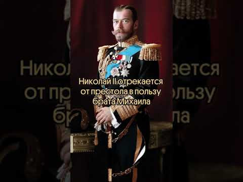 Вдруг, все пошло бы по совершенно другому сценарию #история #историяегэ #историческиемемы Вдруг, все пошло бы по совершенно другому сценарию #история #историяегэ #историческиемемы