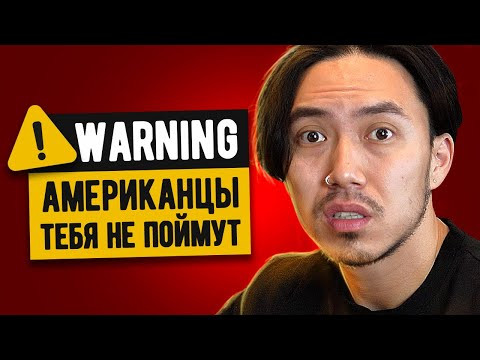 7 причин, почему тебя не понимают носители 7 причин, почему тебя не понимают носители