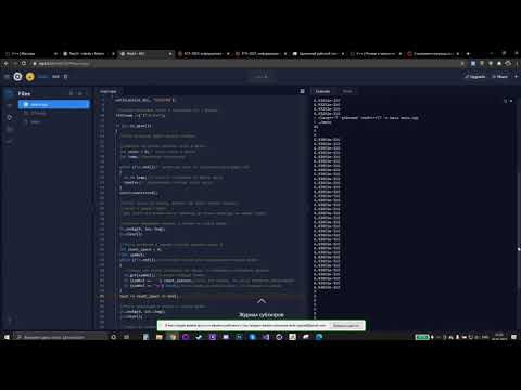 Считываем элементы из файла в двумерный массив Д376