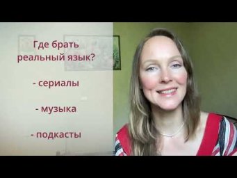 Эти 5 ошибок тормозят твой испанский!
