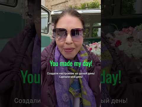 Знаешь эту английскую фразу? Она заменит 100 слов! #наташакупер