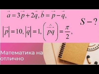 Аналитическая геометрия//№ 4//вар 11//из задачника Кузнецова