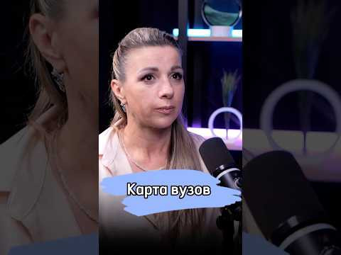 #учеба #обществознание #новости #образование #вуз #психология #экзамен #выбор #егэ2025 #университет