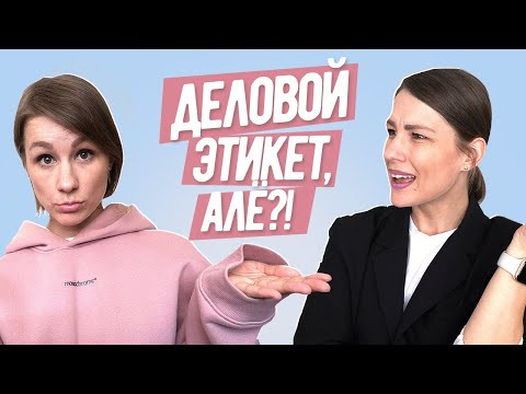СЛОВА, которые НЕ НАДО использовать в email-переписке (бизнес английский) I LinguaTrip TV СЛОВА, которые НЕ НАДО использовать в email-переписке (бизнес английский) I LinguaTrip TV