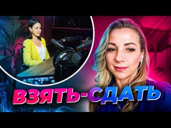 Выпуск 4: как пересдать ЕГЭ дважды на 100