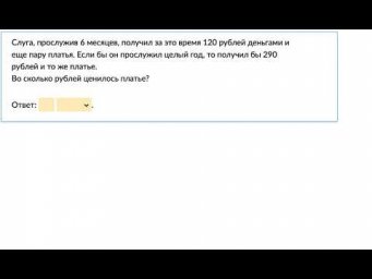 Сколько стоит платье Д139 Rec 03 28 22