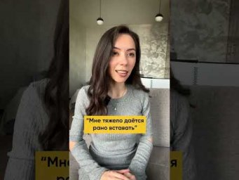 Как сказать "даётся легко" по-немецки?