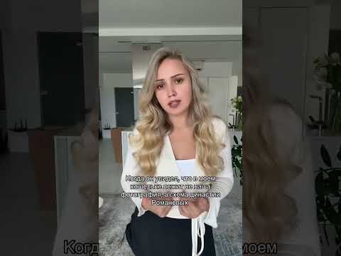 Мы разные | #shorts #егэ #егэ2025 #школа #история #жиза
