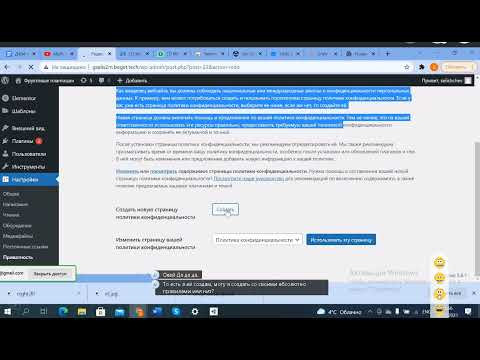 Добавляем записи в WordPress, Делаем несколько колонок, делаем запись скрытой от посетителе Д404 Rec