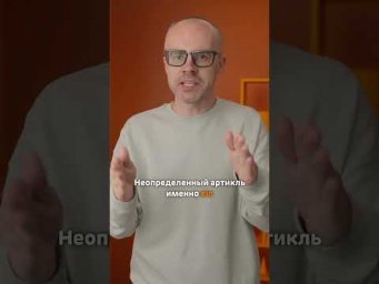 Немецкий с нуля до продвинутого по приложению German Galaxy