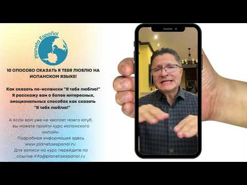 10 СПОСОБОВ СКАЗАТЬ Я ТЕБЯ ЛЮБЛЮ!!!