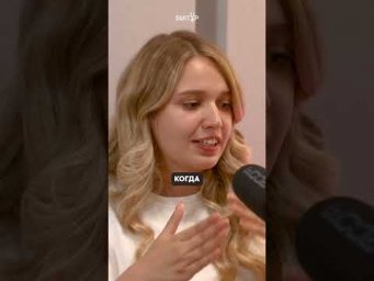 Ошибаться - нормально | #shorts #егэ #егэ2024 #школа #история