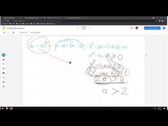 Вынесение общего множителя Д396 Rec 08 19 21
