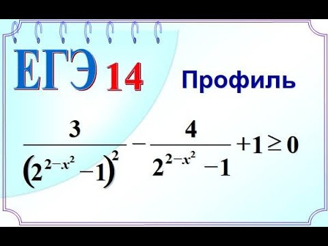 Метод замены. Показательное неравенство
