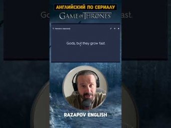 Почему Gods, а не God?