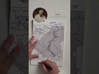 Разбираем карты ЕГЭ 2027 #егэ2027 #история #ЕГЭ #Россия
