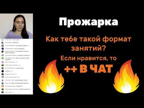 &laquo;Отработка задания 17 &raquo; | ЛИТЕРАТУРА ЕГЭ 2019 | Онлайн-школа СОТКА