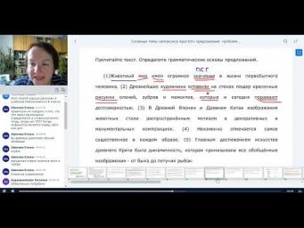 Составное именное сказуемое